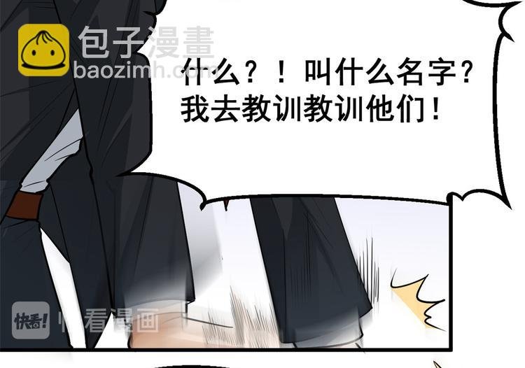 26 见家长