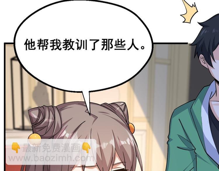 26 见家长