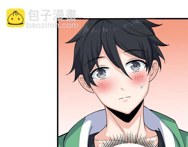 26 见家长