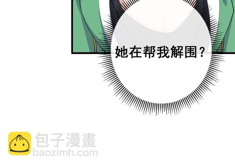 26 见家长