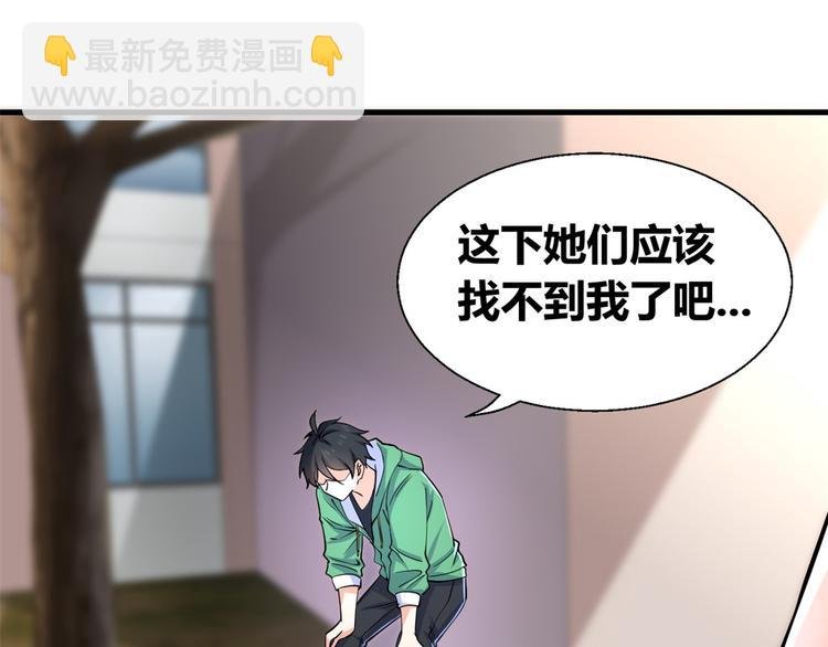 28 左拥右抱