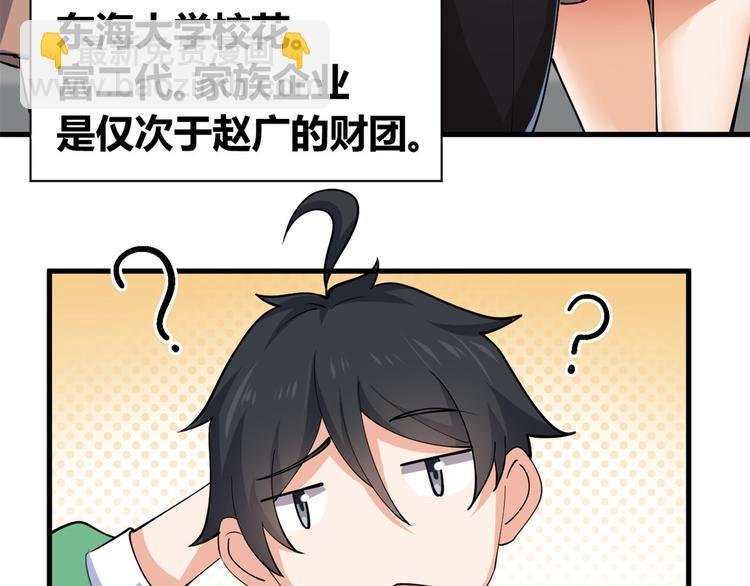 28 左拥右抱