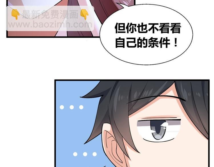 28 左拥右抱