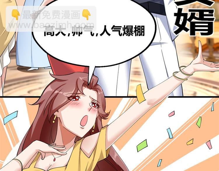 28 左拥右抱