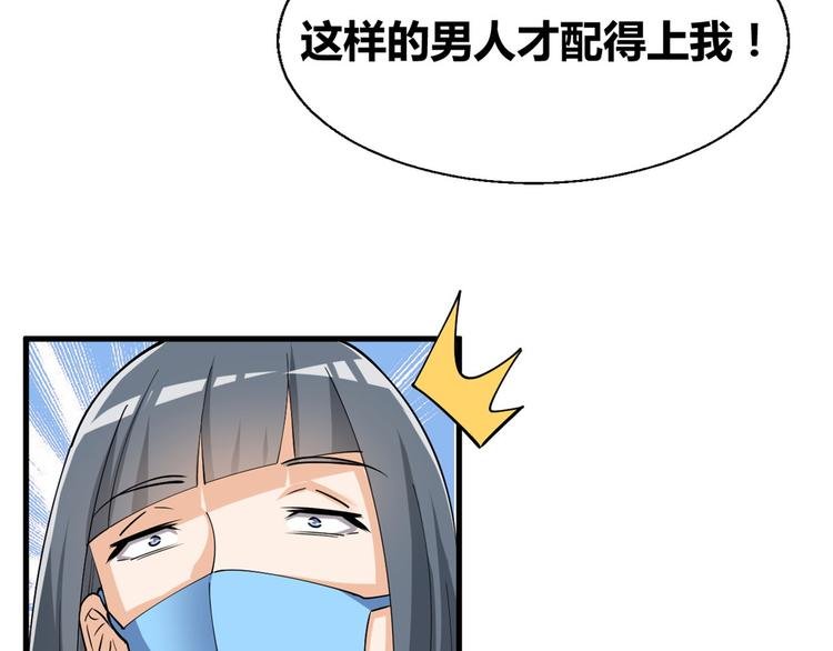 28 左拥右抱