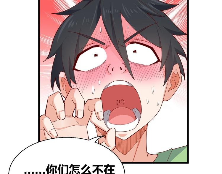 29 双修