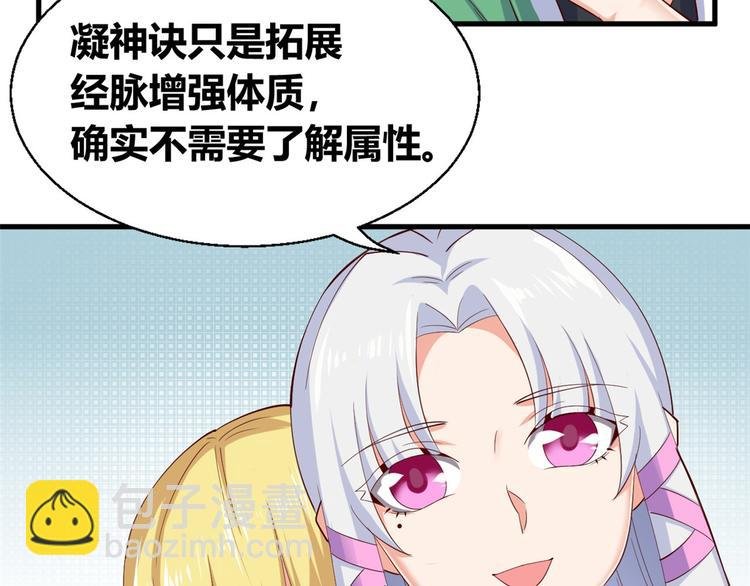 29 双修