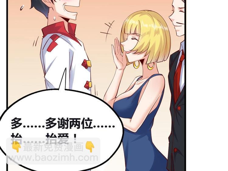 31 生日宴
