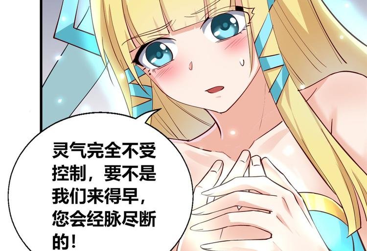 37 收服人心