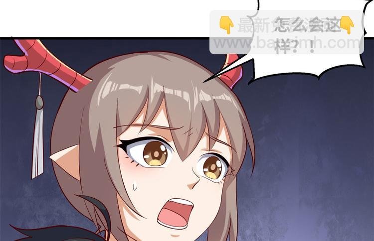 37 收服人心