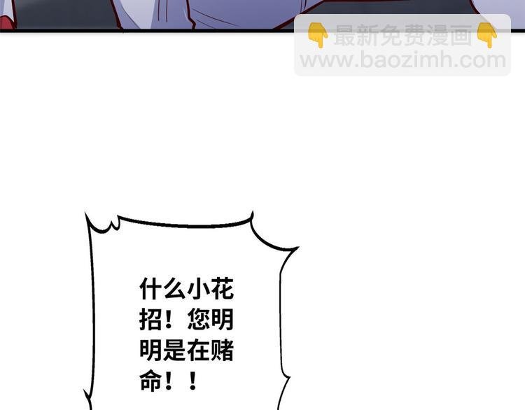 37 收服人心