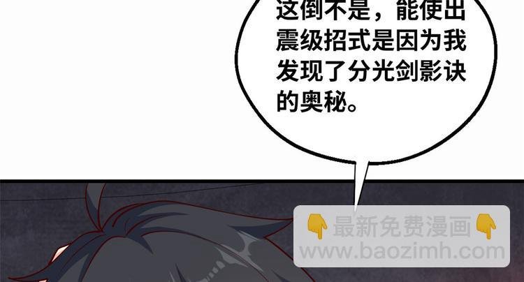 37 收服人心