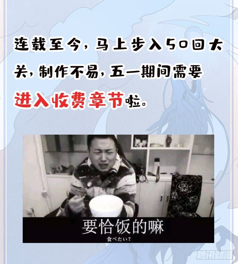 39 为了喜欢的人