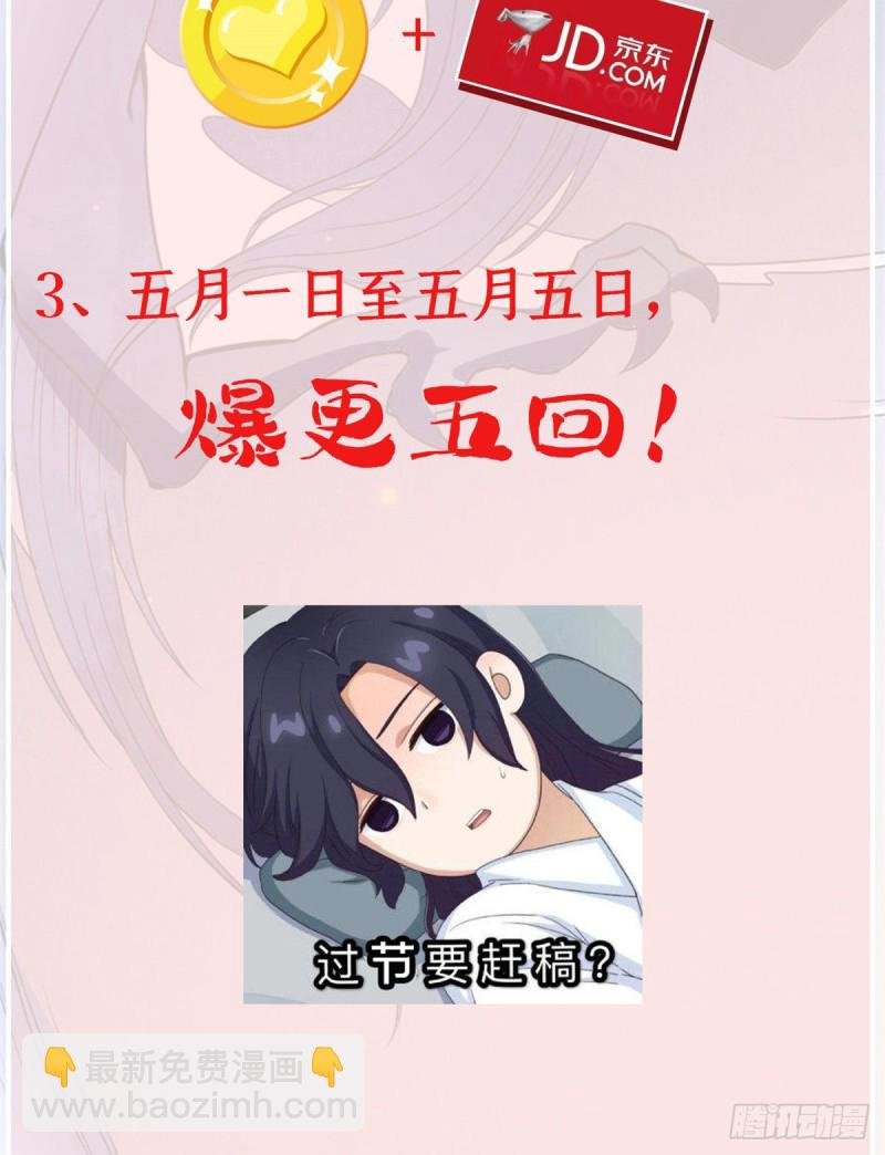 39 为了喜欢的人
