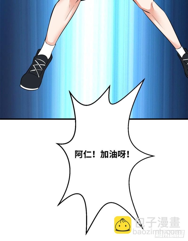 40 观赛
