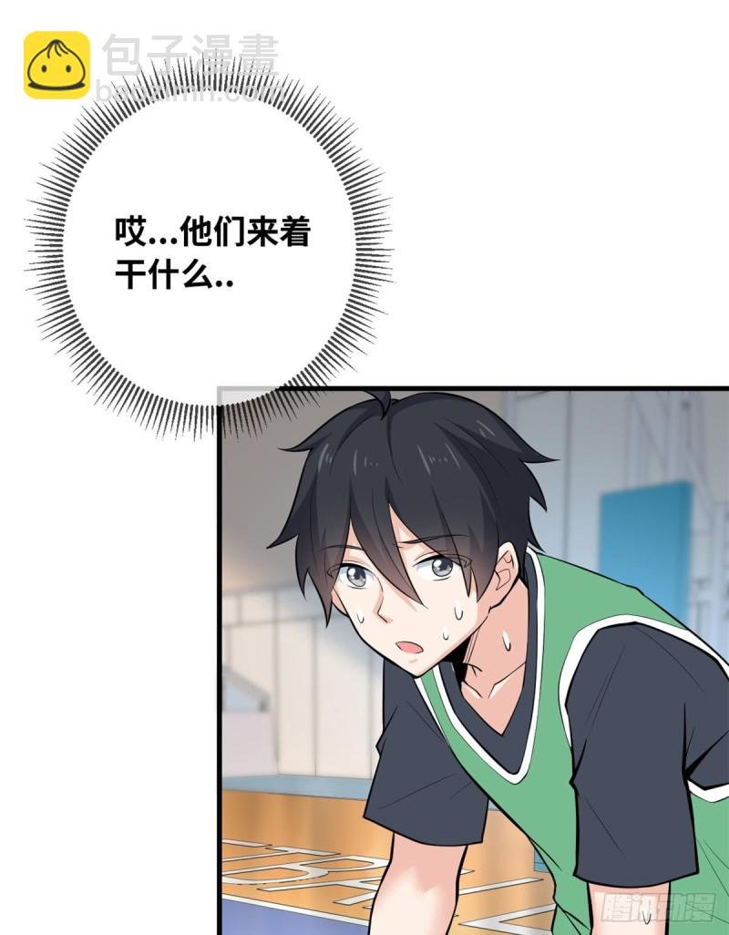 40 观赛