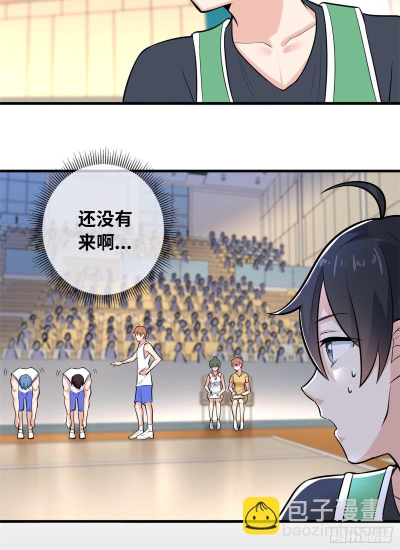 40 观赛