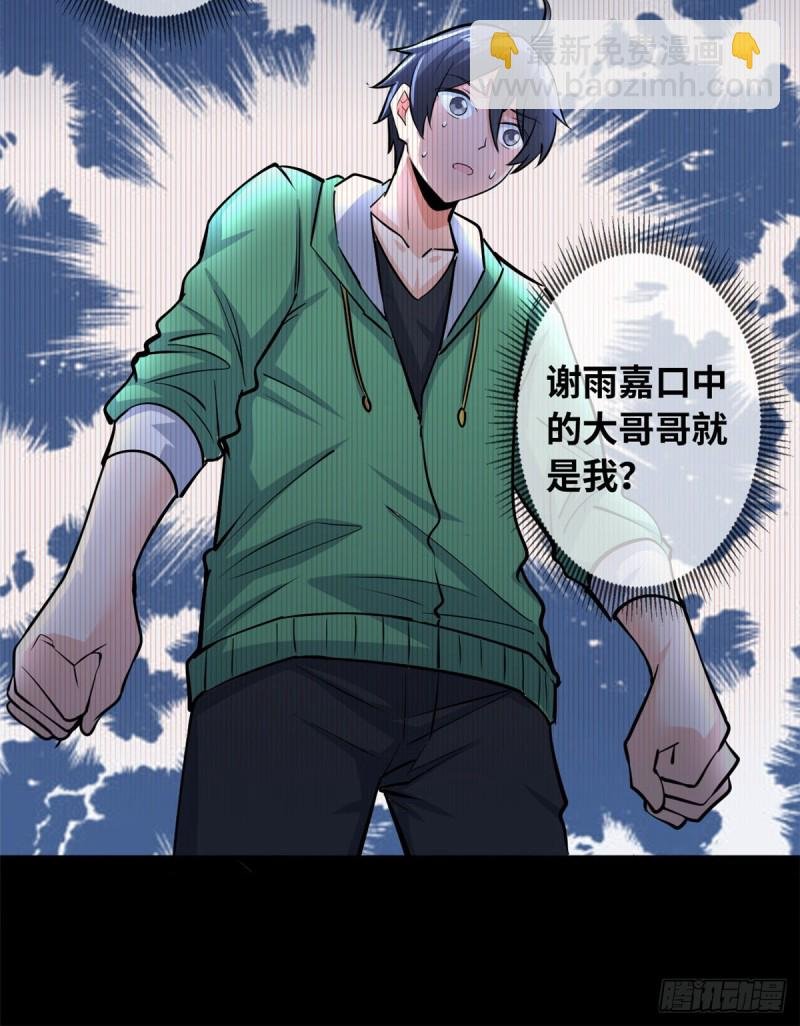 40 观赛