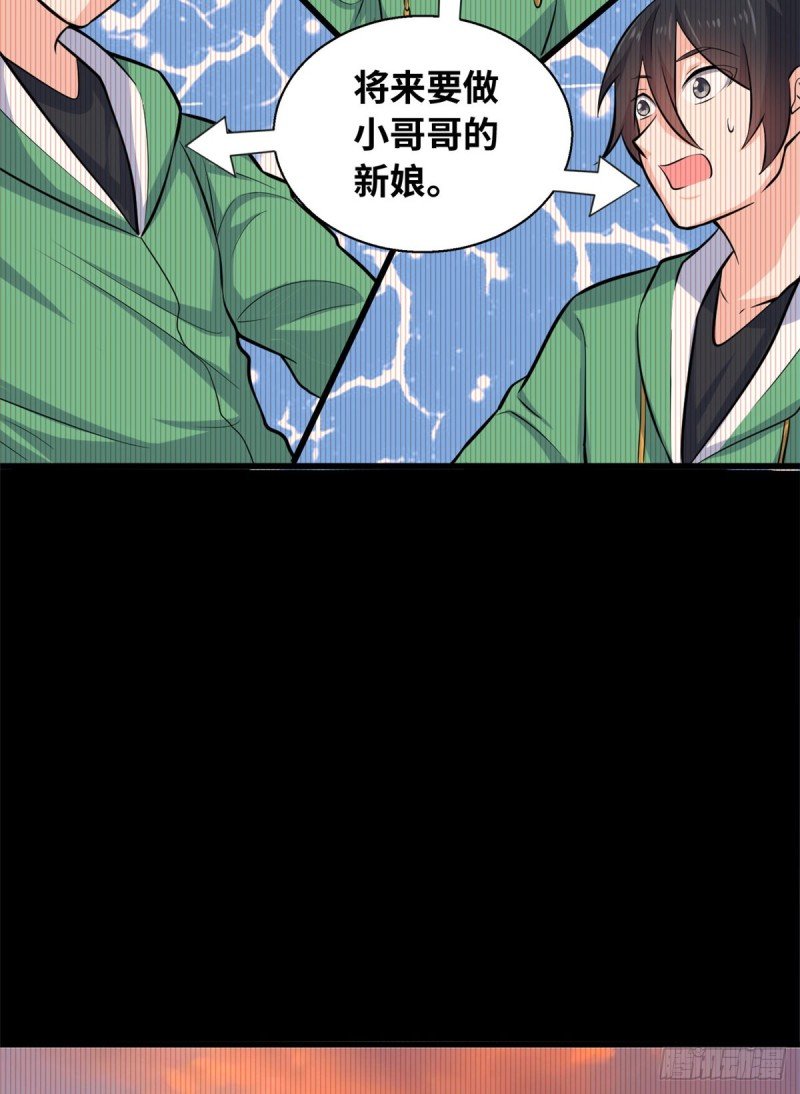 40 观赛