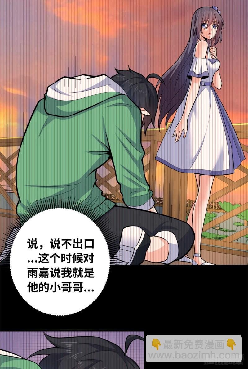 40 观赛