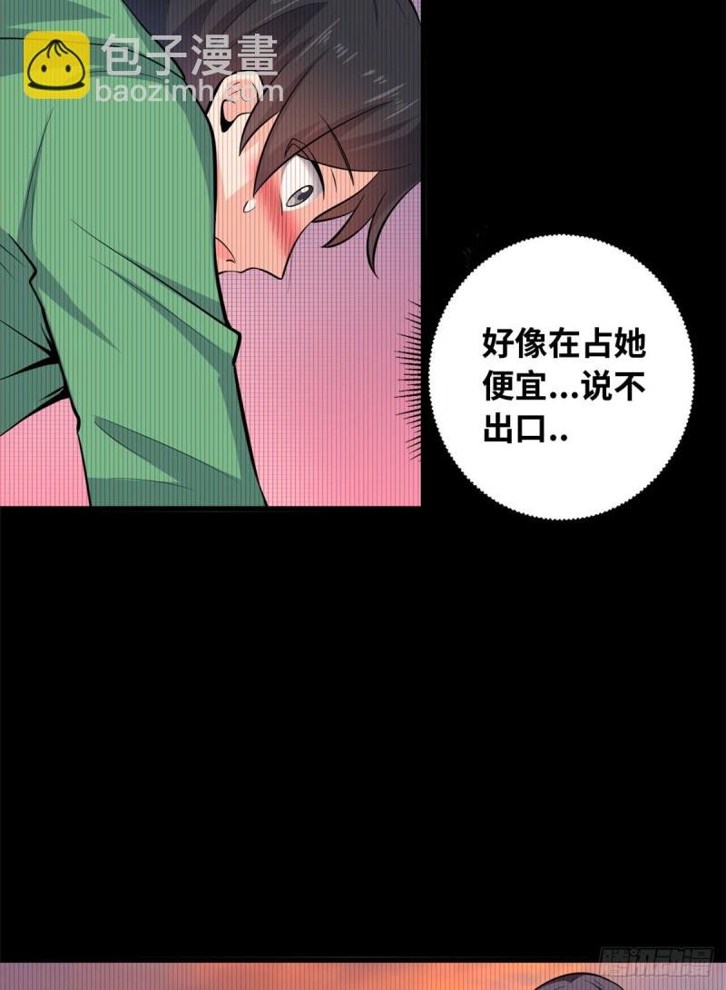 40 观赛