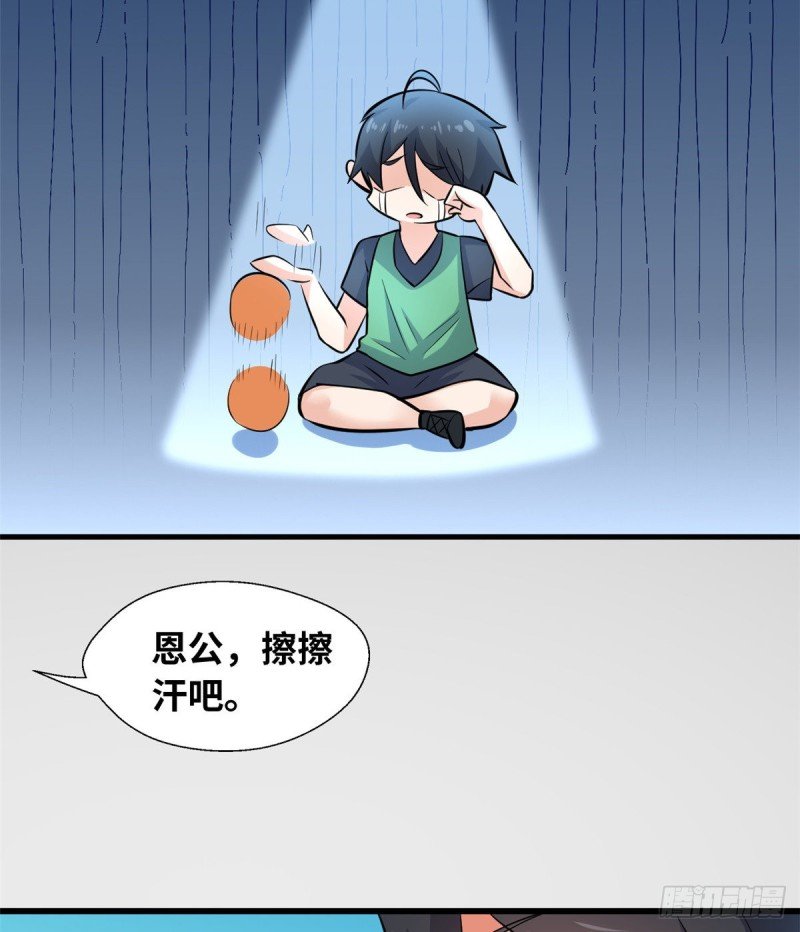 40 观赛
