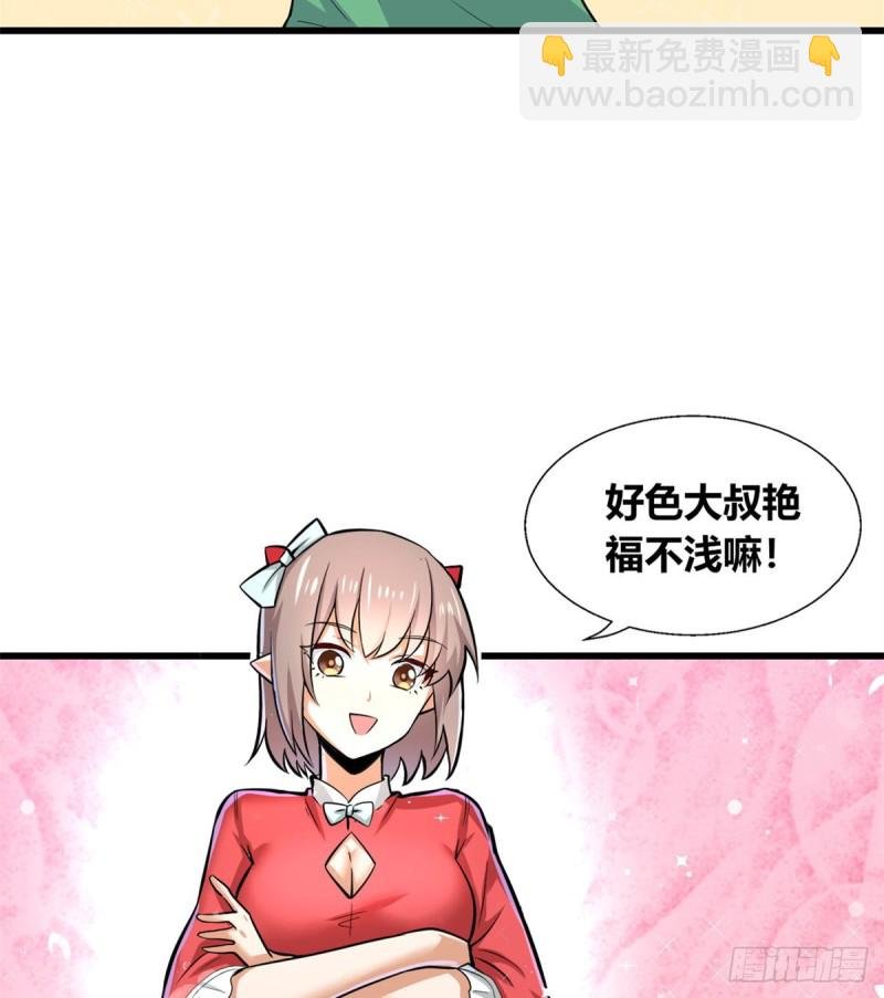 40 观赛