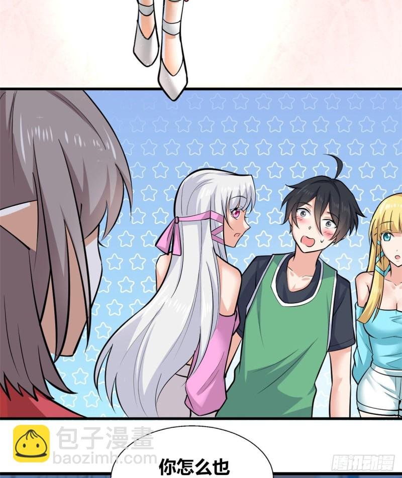 40 观赛
