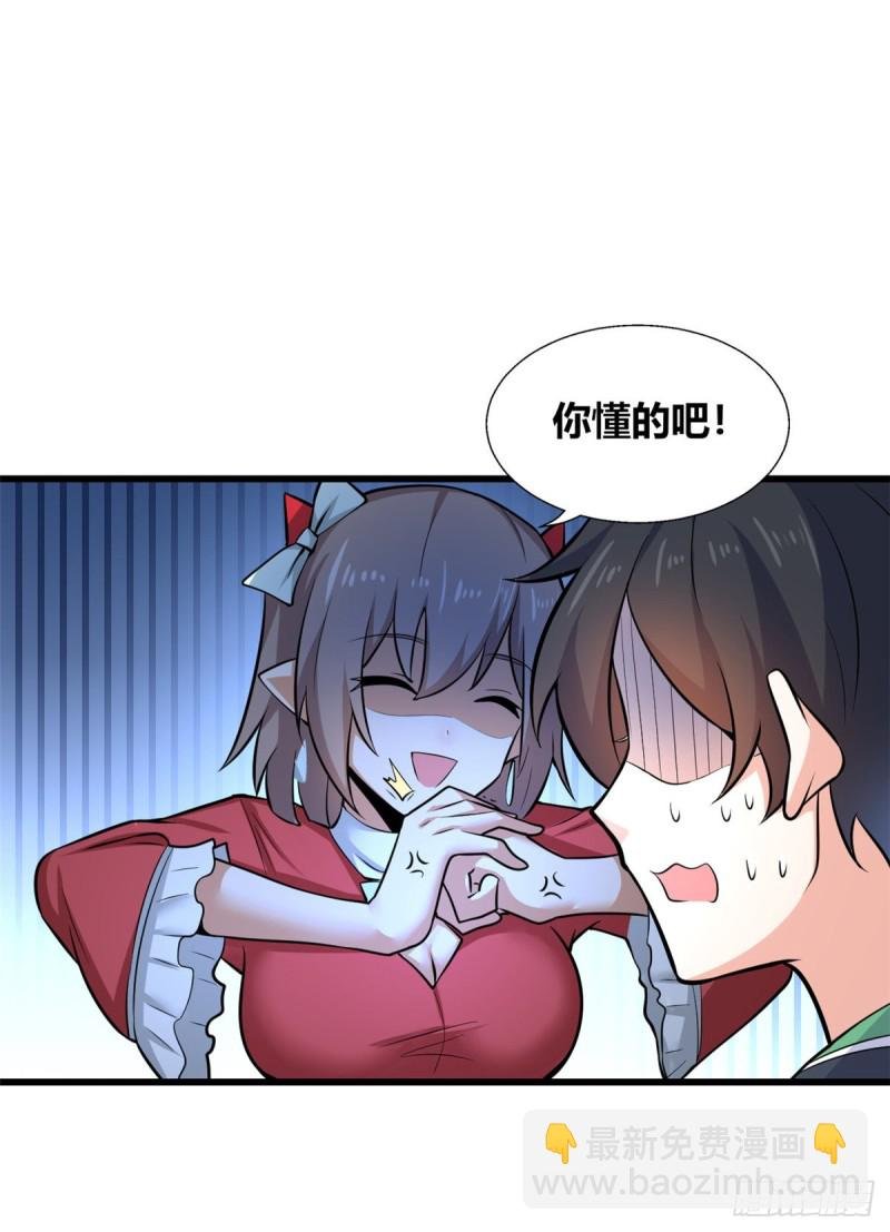 40 观赛
