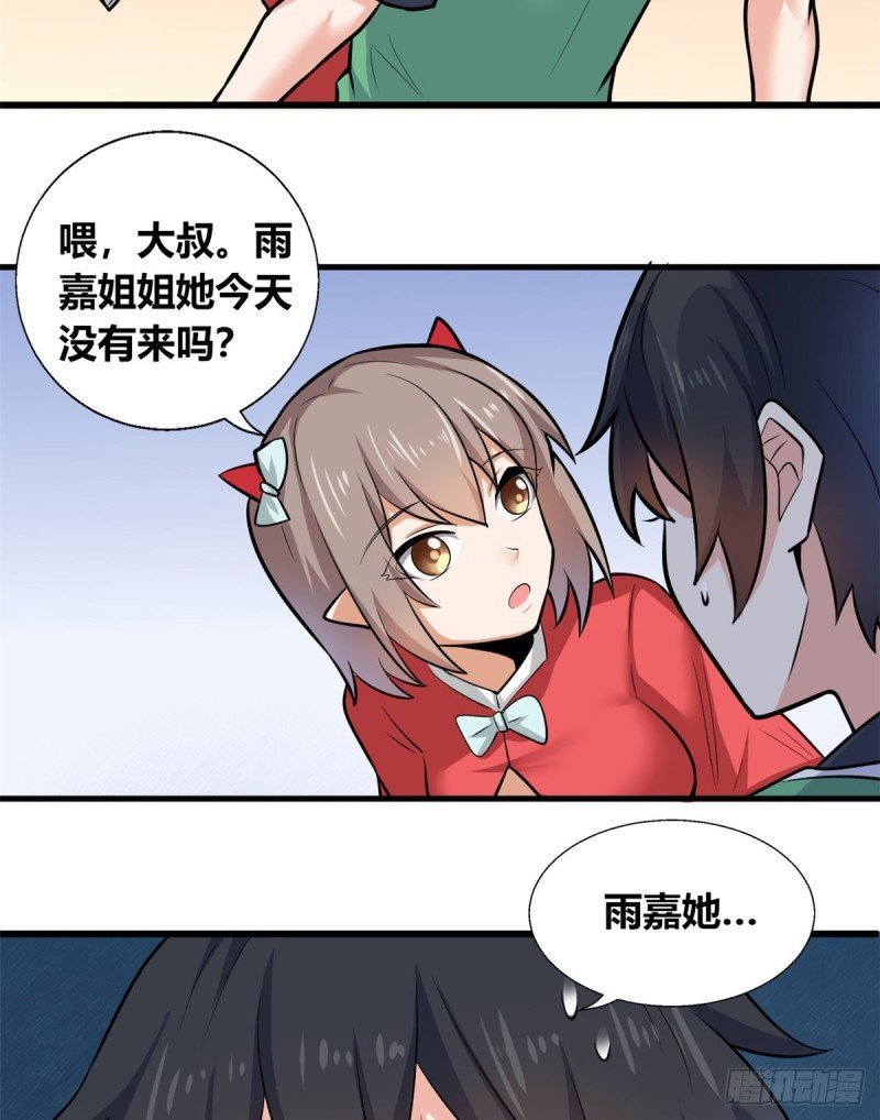 40 观赛