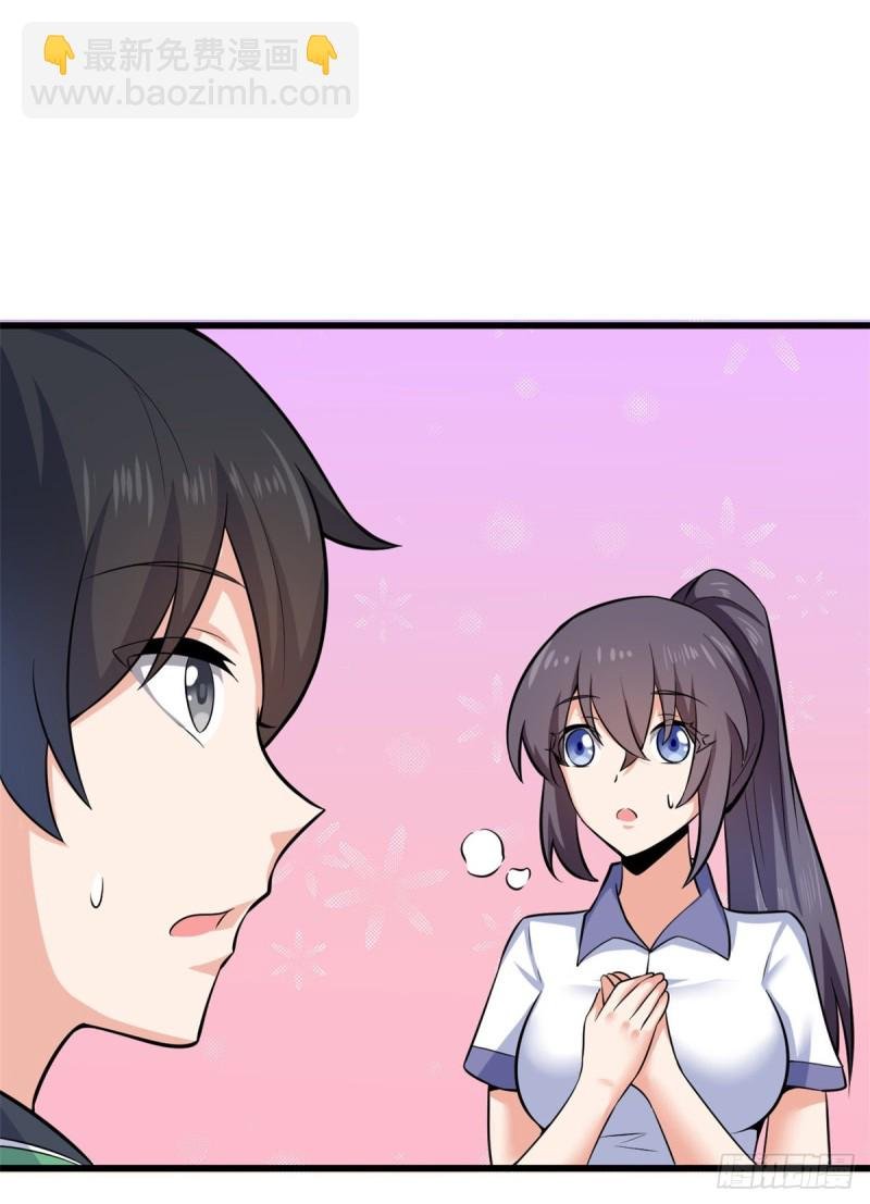 40 观赛