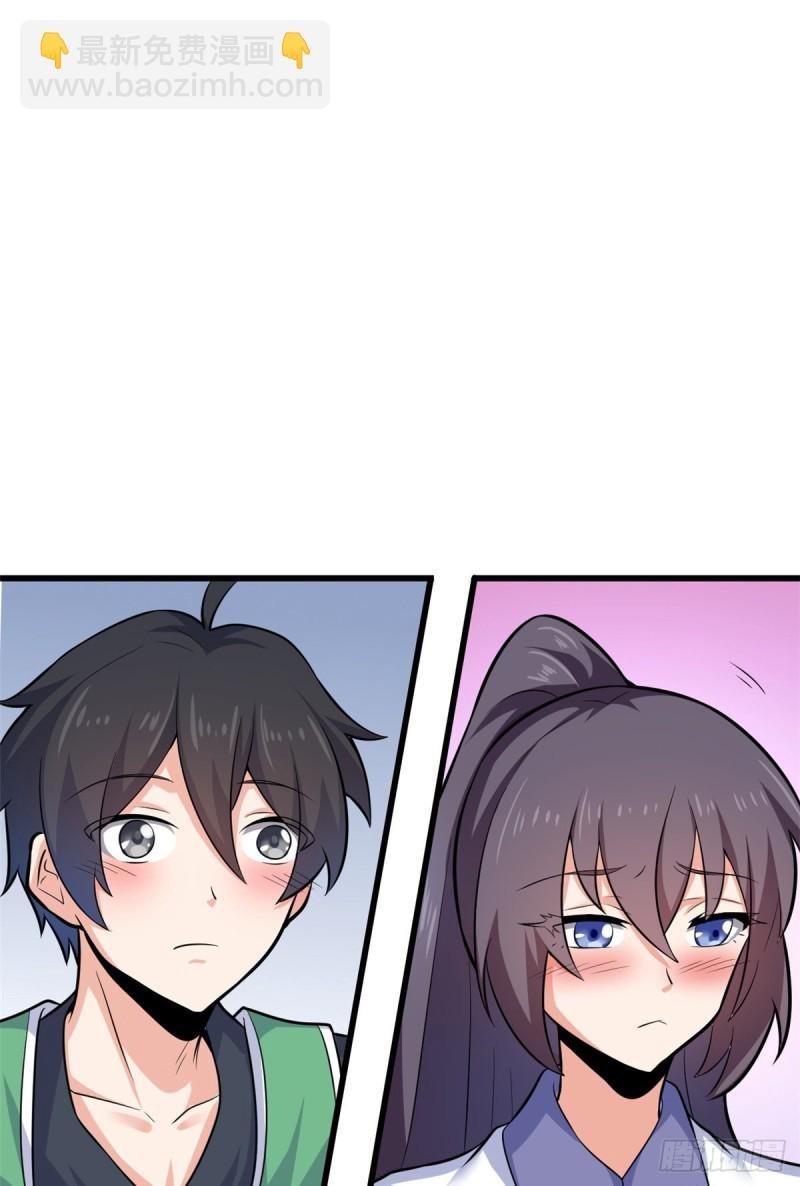 40 观赛