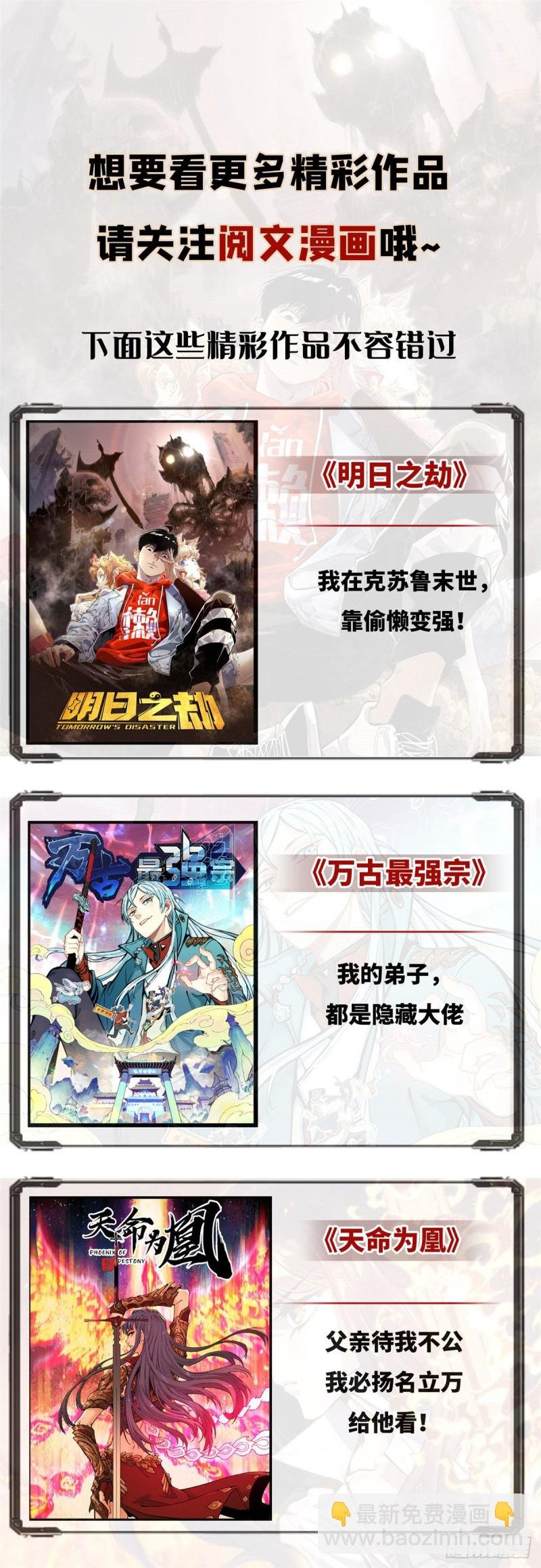 40 观赛