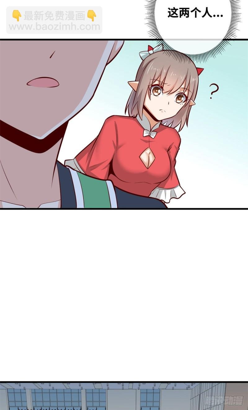41 娃娃亲
