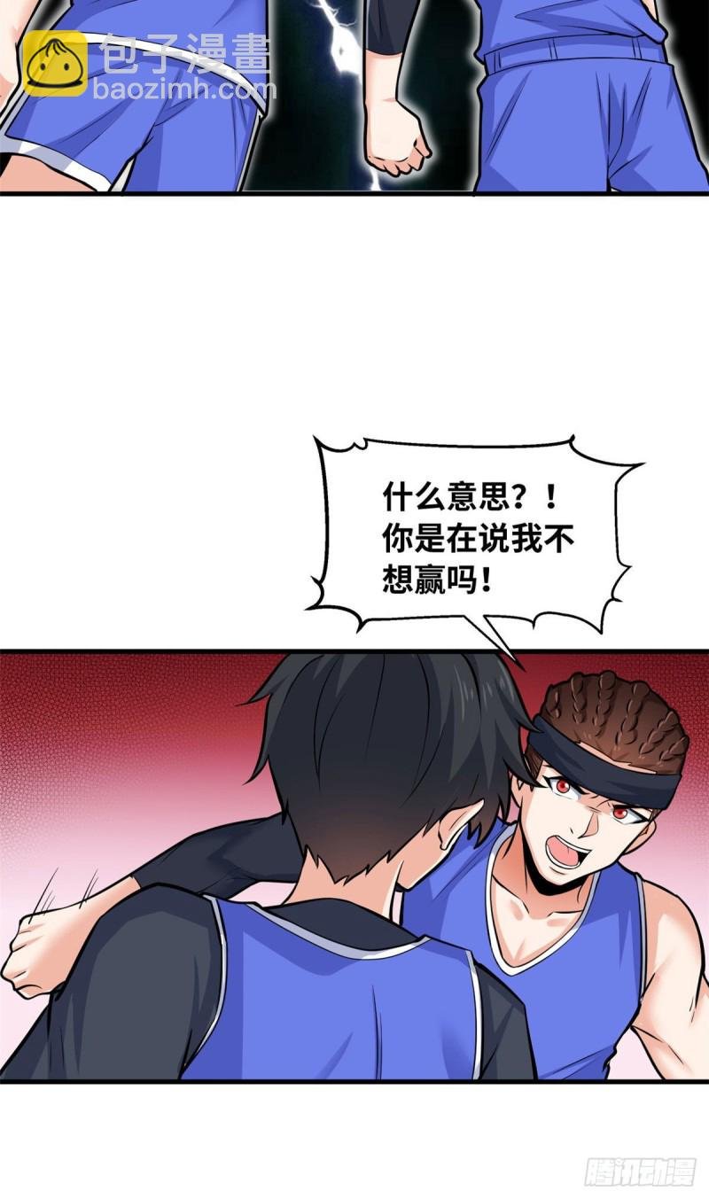 42 进球！