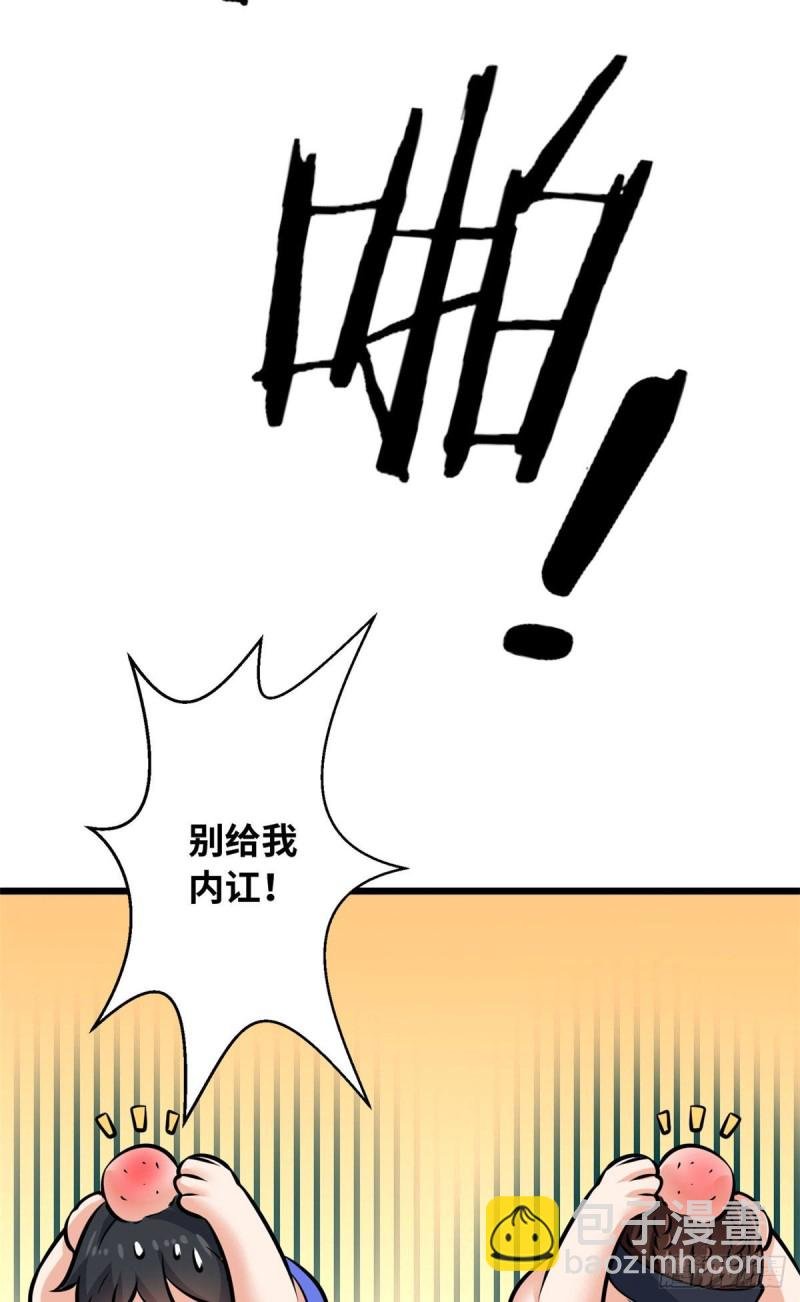 42 进球！