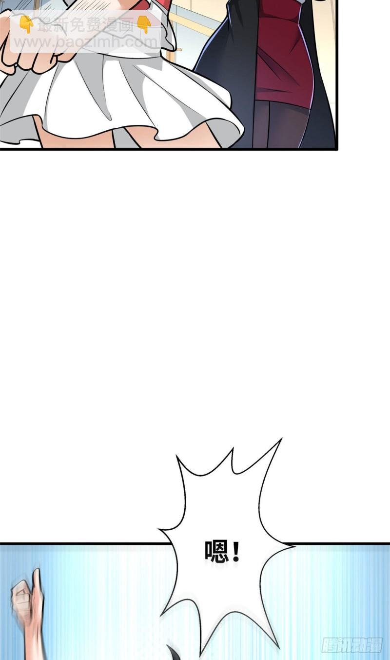 42 进球！