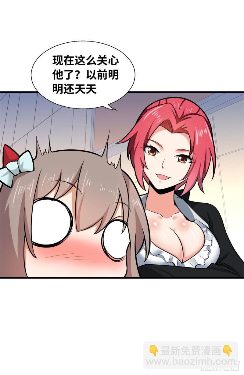 42 进球！