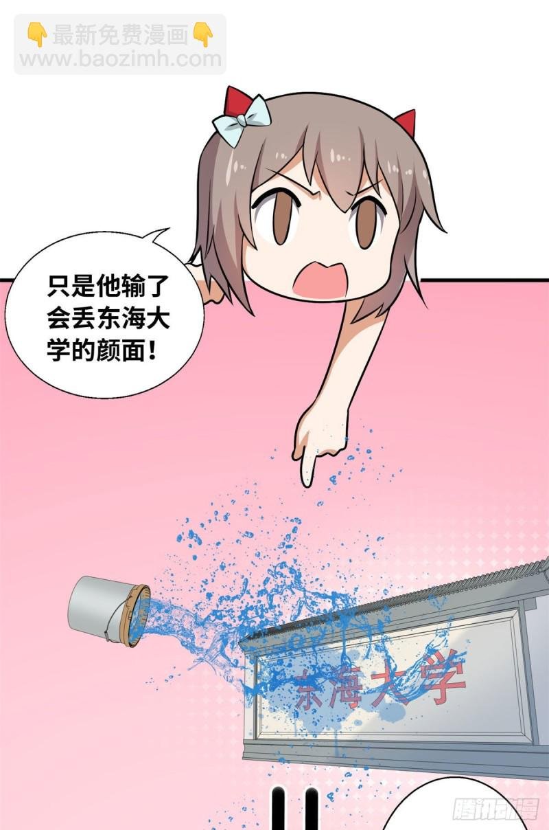42 进球！