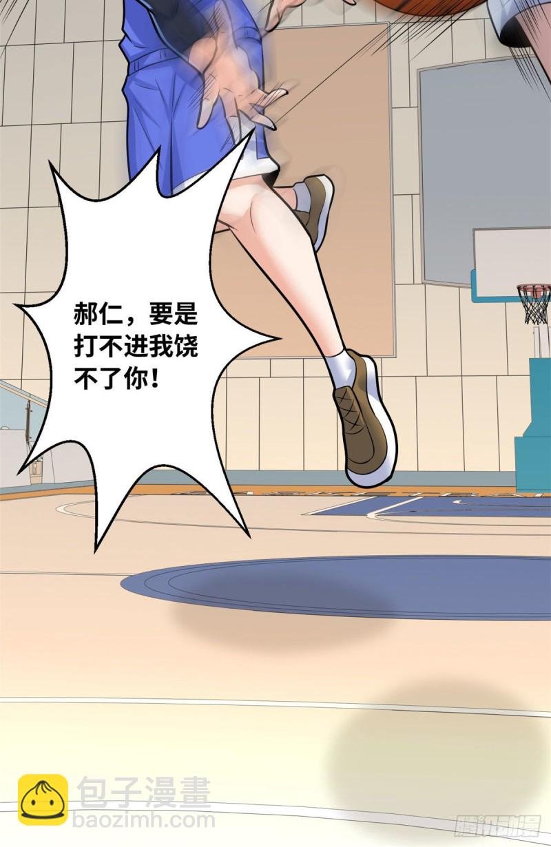 42 进球！