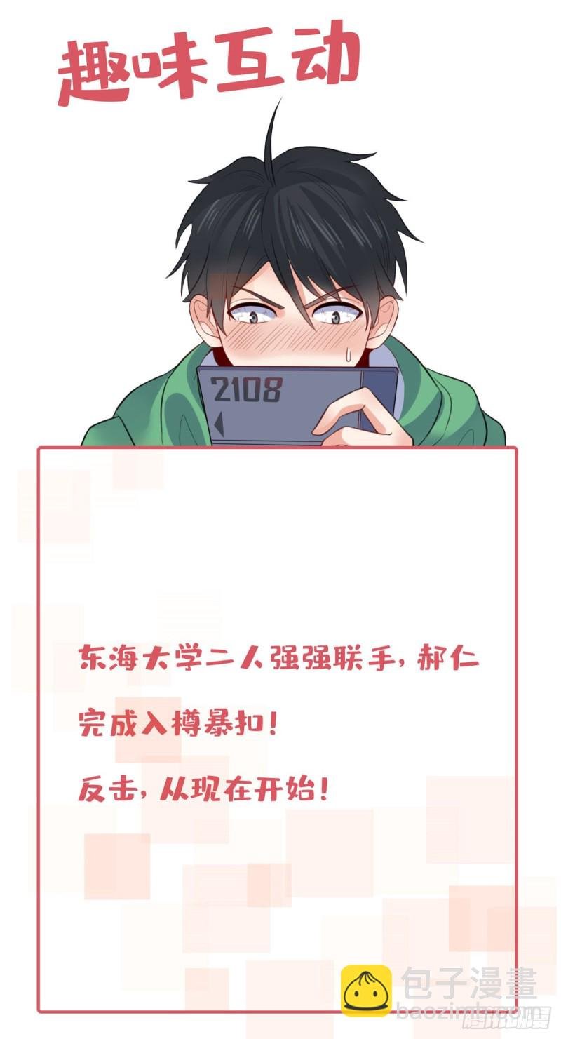 42 进球！