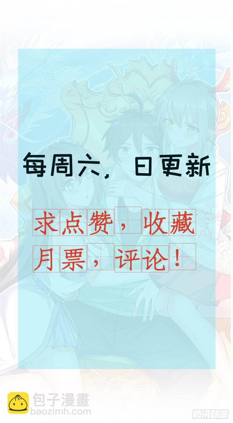 42 进球！