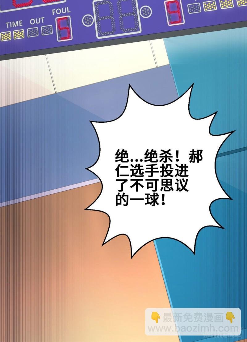 44 去班长家吃饭