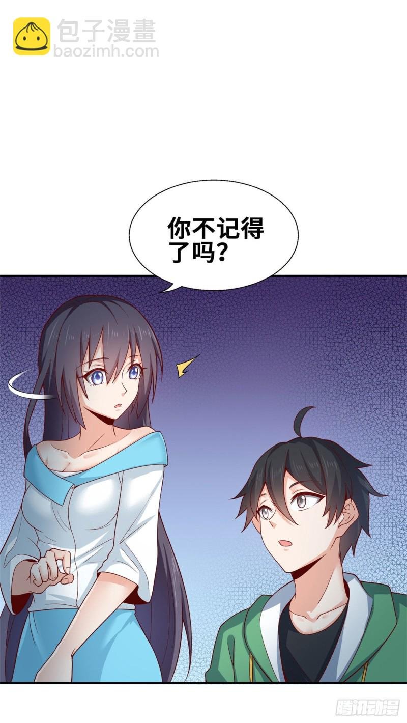 45 班长的房间