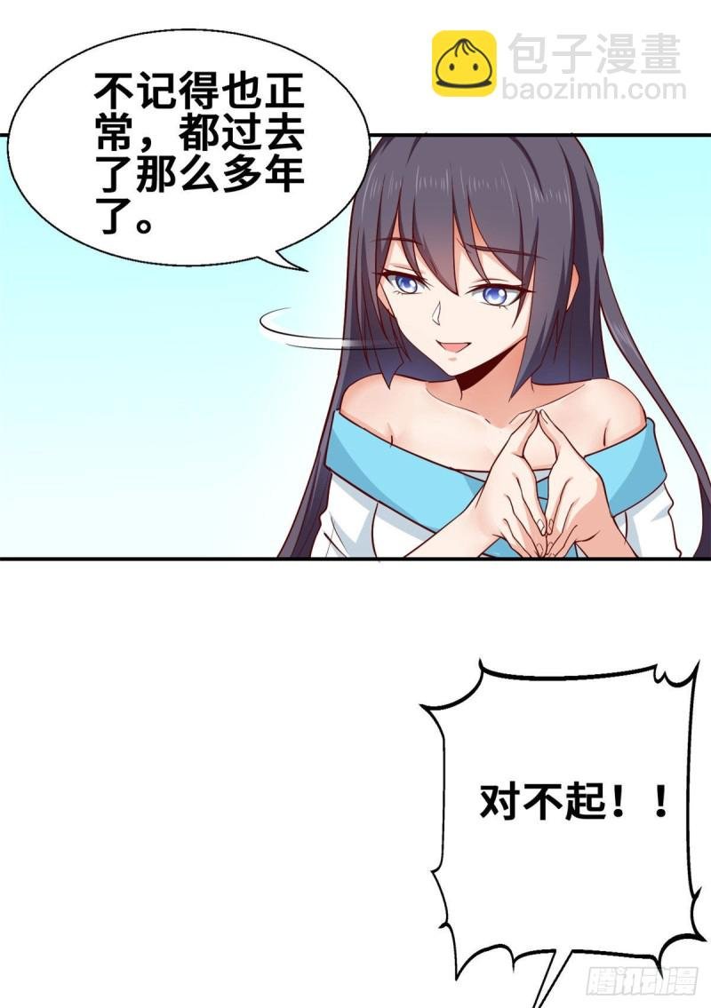 45 班长的房间