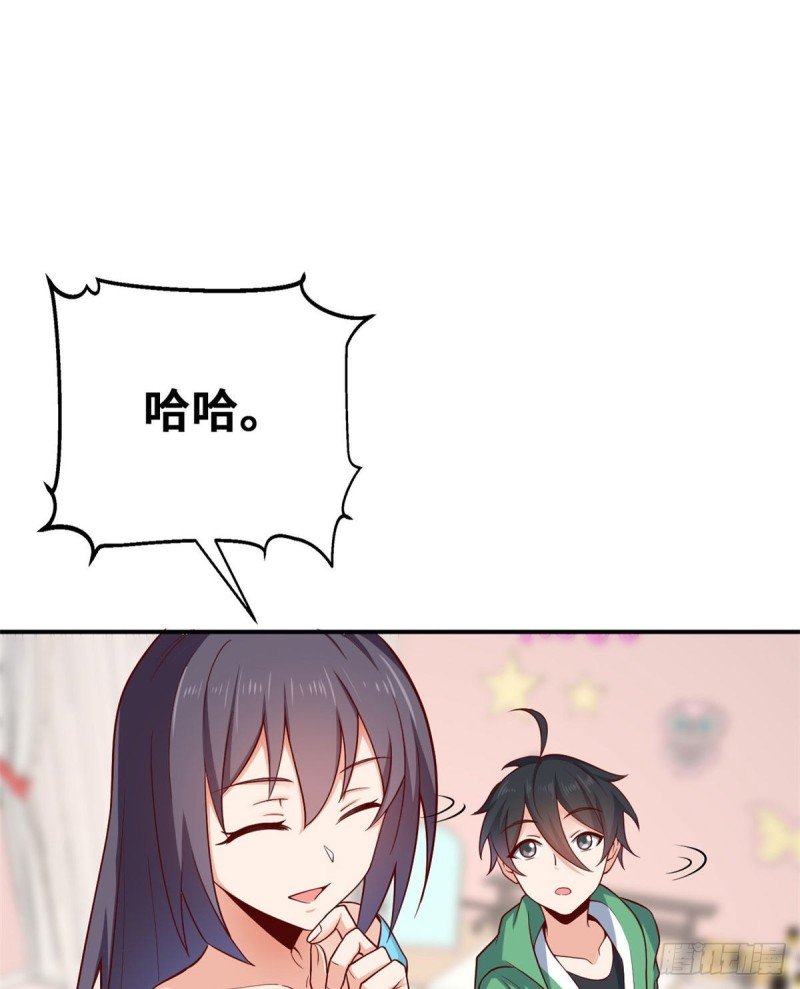 45 班长的房间