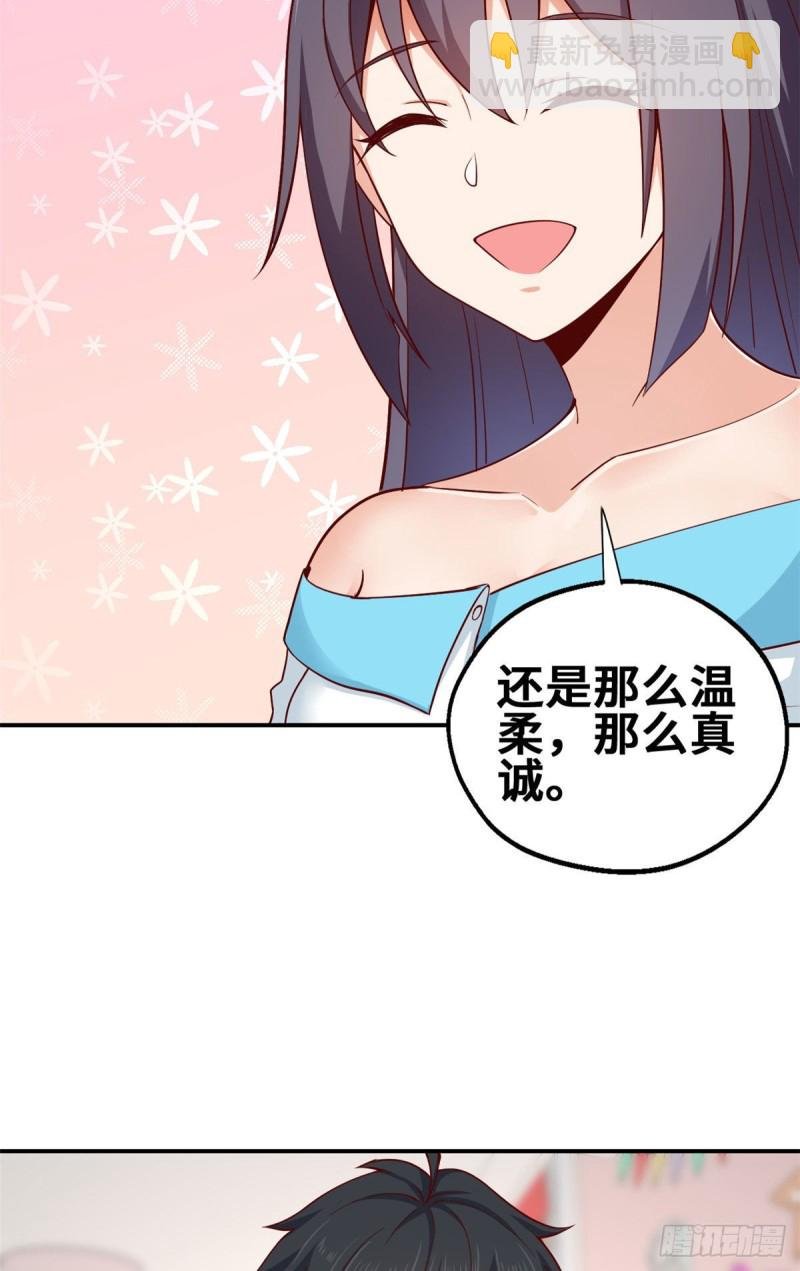 45 班长的房间