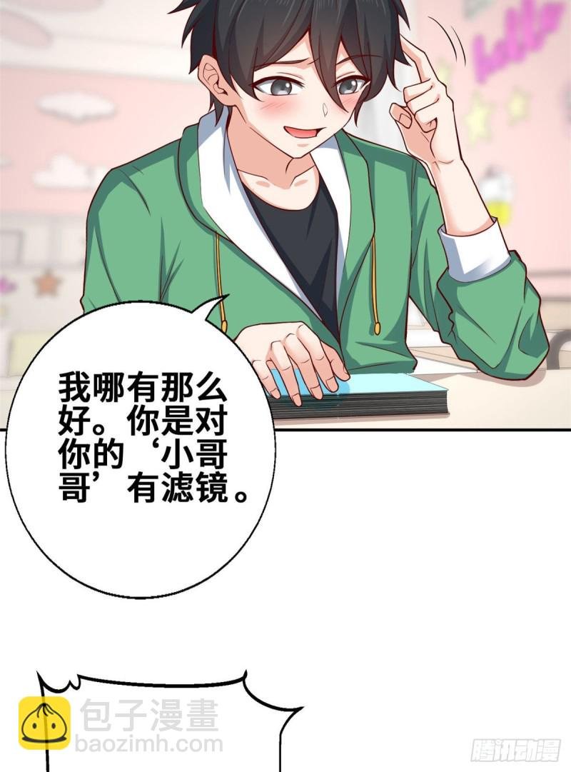 45 班长的房间