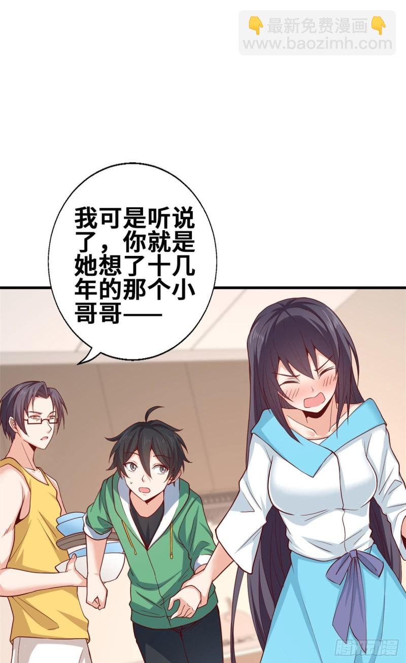 45 班长的房间