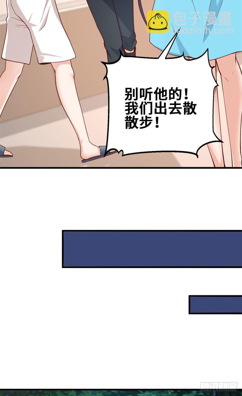 45 班长的房间